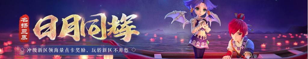 dota2展示